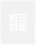 龙与地下城的机械神甫